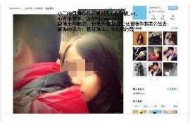 道真市出轨调查：无效或者被撤销的婚姻，同居财产的处理